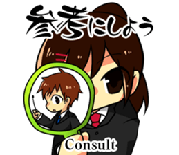 Mini advice to survive the life. sticker #6547816