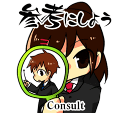 Mini advice to survive the life. sticker #6547816