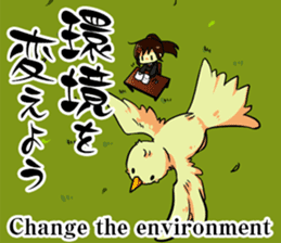 Mini advice to survive the life. sticker #6547818