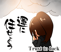 Mini advice to survive the life. sticker #6547823