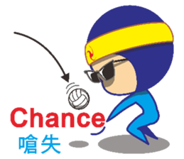 Volleyball people sticker #6548030