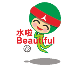 Volleyball people sticker #6548036