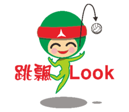 Volleyball people sticker #6548038