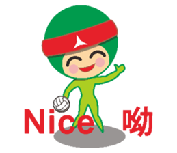 Volleyball people sticker #6548039