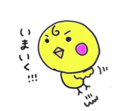 Cute chicks!! sticker #6548188