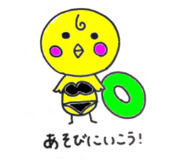 Cute chicks!! sticker #6548192