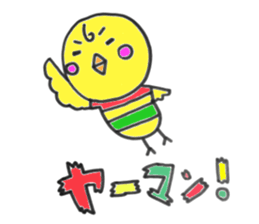 Cute chicks!! sticker #6548193