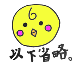 Cute chicks!! sticker #6548194