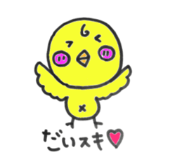 Cute chicks!! sticker #6548199