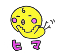 Cute chicks!! sticker #6548203