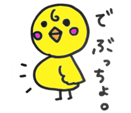 Cute chicks!! sticker #6548212