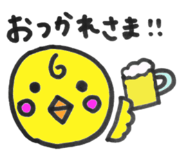 Cute chicks!! sticker #6548213