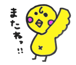 Cute chicks!! sticker #6548214