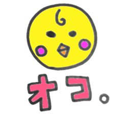 Cute chicks!! sticker #6548215