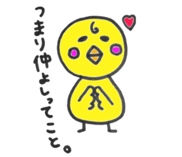 Cute chicks!! sticker #6548216