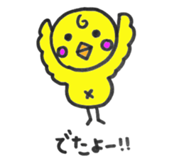 Cute chicks!! sticker #6548219