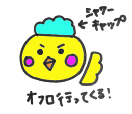 Cute chicks!! sticker #6548220