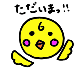 Cute chicks!! sticker #6548221