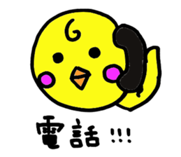 Cute chicks!! sticker #6548223