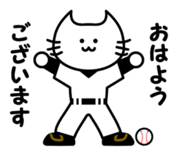 baseball white cat sticker #6548664