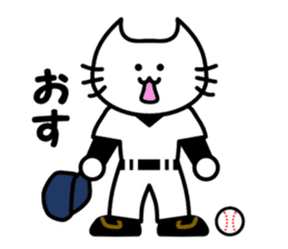 baseball white cat sticker #6548665