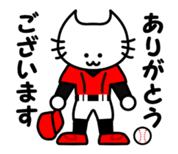 baseball white cat sticker #6548666