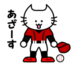baseball white cat sticker #6548667