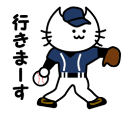 baseball white cat sticker #6548668