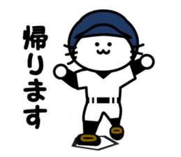 baseball white cat sticker #6548669