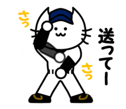 baseball white cat sticker #6548671
