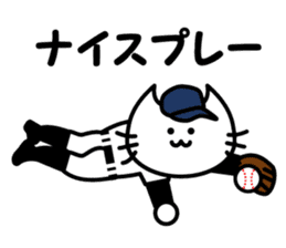 baseball white cat sticker #6548681