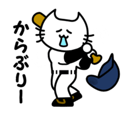 baseball white cat sticker #6548684