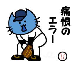 baseball white cat sticker #6548685