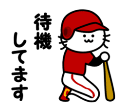 baseball white cat sticker #6548687