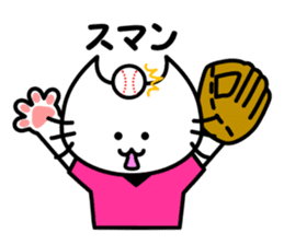 baseball white cat sticker #6548692
