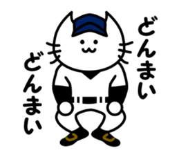 baseball white cat sticker #6548694