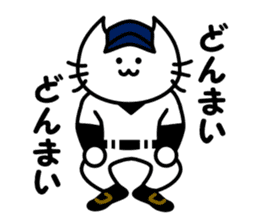 baseball white cat sticker #6548694