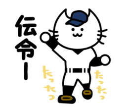baseball white cat sticker #6548695