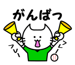 baseball white cat sticker #6548701