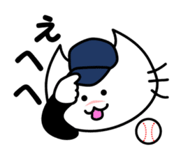 baseball white cat sticker #6548702