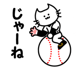 baseball white cat sticker #6548703
