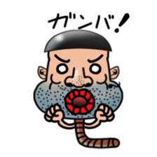 worm man season3 sticker #6549009