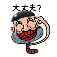 worm man season3 sticker #6549022