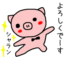 pretty tie pig sticker #6549026