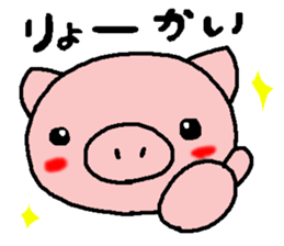 pretty tie pig sticker #6549029