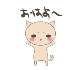 "nyannya~" says a word. ver.2 sticker #6549064