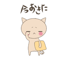 "nyannya~" says a word. ver.2 sticker #6549065