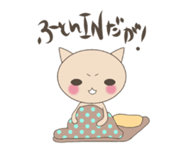 "nyannya~" says a word. ver.2 sticker #6549066