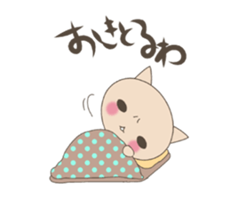 "nyannya~" says a word. ver.2 sticker #6549067