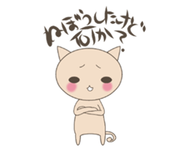 "nyannya~" says a word. ver.2 sticker #6549068